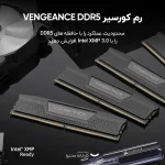 رم 16 گیگ DDR5 باس 5600 ساخت Corsair تایوان آکبند - Image 3