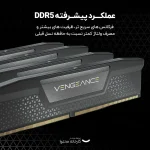رم 16 گیگ DDR5 باس 5600 ساخت کورسیر تایوان آکبند - Image 3